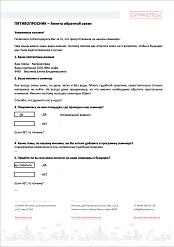 ООО ЖКХ-инфо